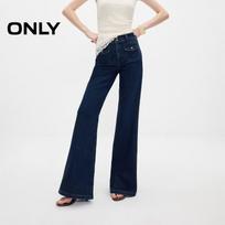 ONLY Women's High-Waist Flare Jeans with 3D Pockets XXL