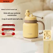 Buydeem S101 Insulated Tea Tumbler 600ml