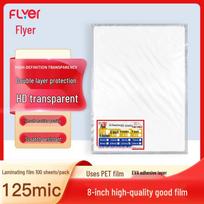 Fei'er 125mic Thermal Laminating Pouches CN plug (adapter included)