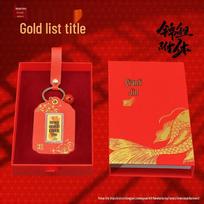 Pure Gold Medal 'God of Exams' Keychain Pendant - Pass Exams & Ensure a Bright Future