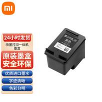 Xiaomi Mijia Inkjet Printer Black Ink Cartridge