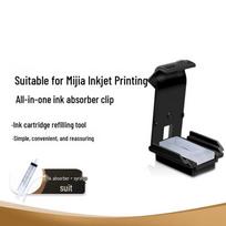 Huiwei Ink Refill Tool Kit for Xiaomi Mijia Inkjet Cartridges