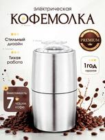 Xiaomi Coffee grinder jloht8, volume 50 g sidabras