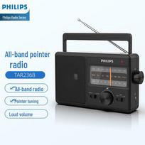 Philips TAR2368 Visų bangų nešiojamas FM radijas CN kištukas (adapteris įtrauktas)