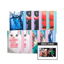 Imsorryformyskin Ph5.5 Jelly Mask Pack 100 Sheets NONE