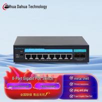 Dahua DH-PS2100C-8GT2GF-120 Unmanaged Gigabit Switch