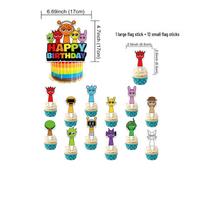 In-Stock Rhythm Box Festival Birthday Party Decoration Set: Cake Topper, Balloons, Flags, Banners.