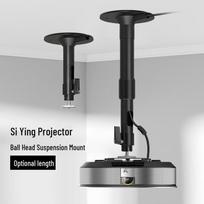 Universal Projector Ceiling/Wall Mount