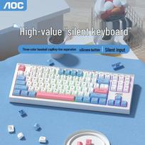 AOC GK168 Wired 87-Key Gaming Keyboard
