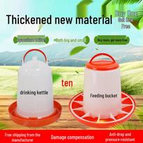 Automatic Chicken Feeder & Drinker Set: Includes Feed Bucket, Water Bottle, and Trough for Raising Chickens 2-jin Extra Thick Water Bottle