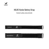 HGLRC FPV Drone Components