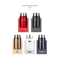 THERMOS SK-3020 Vacuum Insulated Food Jar