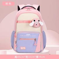 New cute little dog elementary school backpack Lightweight spine protection children's schoolbag for boys and girls back pack rožinė