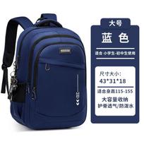 Kids Backpack Children School Bags for Boys Schoolbag Waterproof Primary Orthopedic Bagpack Book Bag Mochila Infantil mėlyna