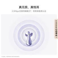 HUAWEI FreeBuds 6 Wireless Bluetooth Earphones