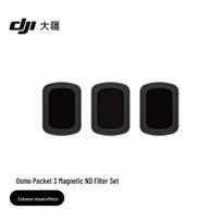 DJI Osmo Pocket 3 Magnetic ND Filter Set (CN version)