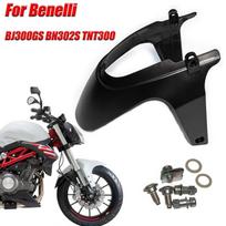 For Benelli BN302S TORNADO TNT300 STELS 300 Keeway RKX 300 / BN TNT 300 302 BJ300GS Motorcycle Front Small Fender Mudguard