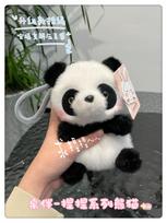 Fashion Kawaii Squishy Animal Plush Keychain Soft Fluffy Assorted Animals Key Ring Backpack Charm & Car Keychain Gift for Women