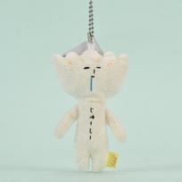 Kawaii Cartoon Yukio Plush Toys Keychain Creative Ugly Soft Stuffed Doll Backpack Pendant Friends Birthday Gift Accessories