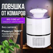 Xiaomi vabzdžių gaudyklė-lempa 1 vnt. balta