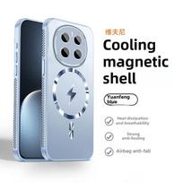 Magic7Pro Phone Case for Honor, New Heat Dissipation, Magnetic Adsorption Cover for Protection and Style Magic 7 dangaus mėlyna spalva