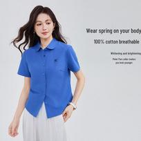 Inman Pure Cotton Minimalist Commuter Short-Sleeve Shirt XL mėlyna