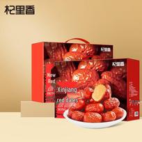 Qilixiang Sindziango raudonųjų datulių dovanų dėžutė 1kg