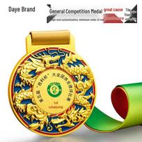 Customizable Chinese Dragon Commemorative Medal and Hanging Plaque See Page Details