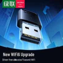 UGREEN USB WiFi 6 tinklo adapteris (CN versija)