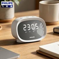 Philips Smart Alarm Clock Bluetooth Speaker (CN version)