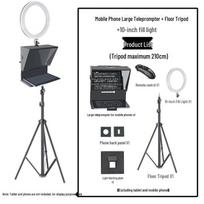 Qiu Qiao Multi-Device Teleprompter