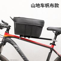 Dogs Bike Pet Seat Bicycle Carrier Basket for Mountain Road Folding Bike, Front Rear Dog Basket for Small Pets
