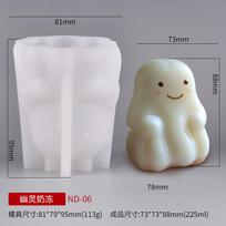 DIY Cartoon Jelly Silicone Mold Pudding Squishy Maker Handcraft Tool