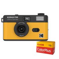 KODAK F9S Film Camera Yellow Kodak ColorPlus 200 Roll Set 35mm Color Negative ISO 200 Easy Flash + 36-exposure Beginner-friendly, Retro, Snapshot,
