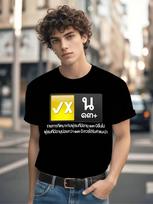 Monaco Yacht Graphic Tshirt Graphic Tshirt - Black with W... S įvairiaspalvis