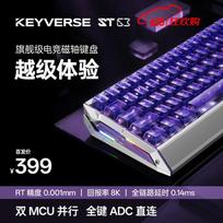 KEYVERSE ST63 Magnetic Switch RGB Gaming Keyboard