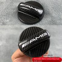 IEGT5 For Mercedes-Benz A4535SGLCGLC260E300SAMGCLAG-class GLB carbon fiber gas cap modification carbon fiber