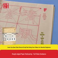Huaxia Scrolls: Learn to Redraw Han Lishu's Cao Quan Stele with Complete Video Guidance on Rough Paper 10004212