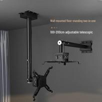 CINE Z156 Telescopic Projector Stand