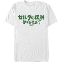 Fifth Sun vyriški marškinėliai Nintendo Legend of Zelda Link's Awakening japonišku logotipu S balta