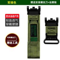 GWG-2000 GWG-2040 Canvas Strap for Casio G-SHOCK Mudmaster 2nd Gen, Heavy Duty Military Watch Band Replacement Men Big Mud King For  GWG-2000 armijos žalia spalva