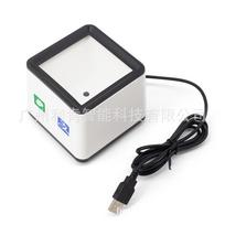 High-Speed QR & 1D Barcode Payment Box for WeChat & Alipay