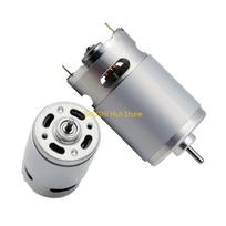 540-545 Variklis DC24V Dvigubas rutulinis guolis 5000 RPM Didelis sukimo momentas Didelės galios variklis D57B CN
