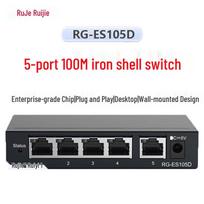 Ruijie RG-ES105D 5-Port 100Mbps Unmanaged Ethernet Switch