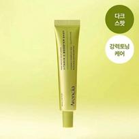 K-Beauty ARENCIA Vitamin C Booster Shot 30ml spindesį suteikiantis serumas nuo tamsių dėmių ir nelygios odos spalvos 1 ea