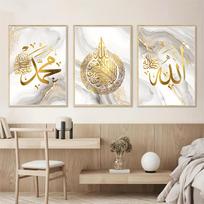 3 vnt. Islamo kaligrafijos drobės sienos meno rinkinys, auksinės folijos arabų tekstas, Art Deco Klasikinis Retro stilius, be rėmo, horizontalios orientacijos 20x30cm-3pcs
