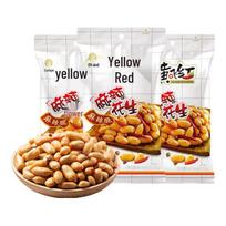 Huangfeihong Aštrūs žemės riešutai Užkandis