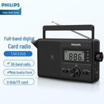 Philips Portable Full-Band Radio Speaker with DSP and TF Card (CN version)