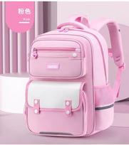 Elementary School School Bags, Grades One, Two, Three To Six, Lightweight, Multi-Layer Breathable, Children'S Shoulder Distribution small size 1~3 grade rožinė