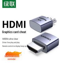 Ugreen HDMI ekrano emuliatorius, tuščiaviduris kištukas 1 piece